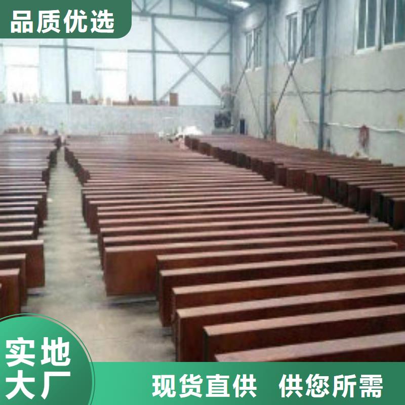 景观耐候板厂家现货销售