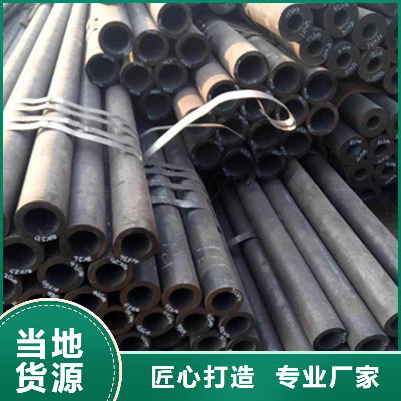 45#架子管理论重量