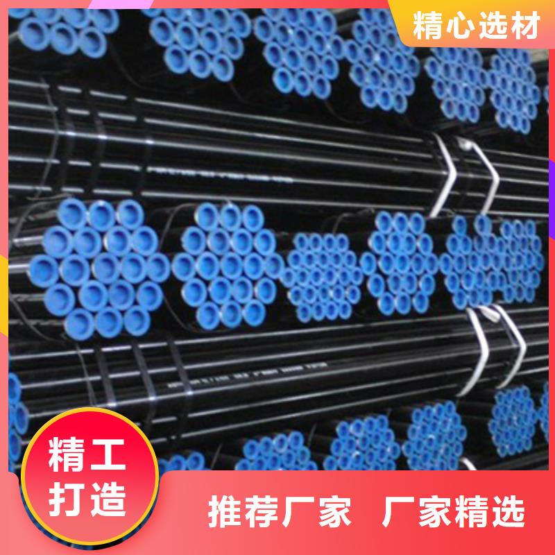 Q460流体用钢管定做