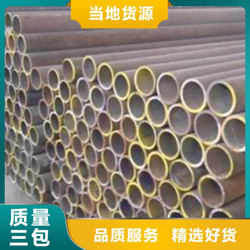 Q345C流体用无缝管批发
