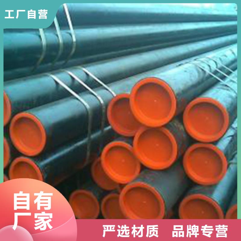 20#次高压锅炉管无缝管切割