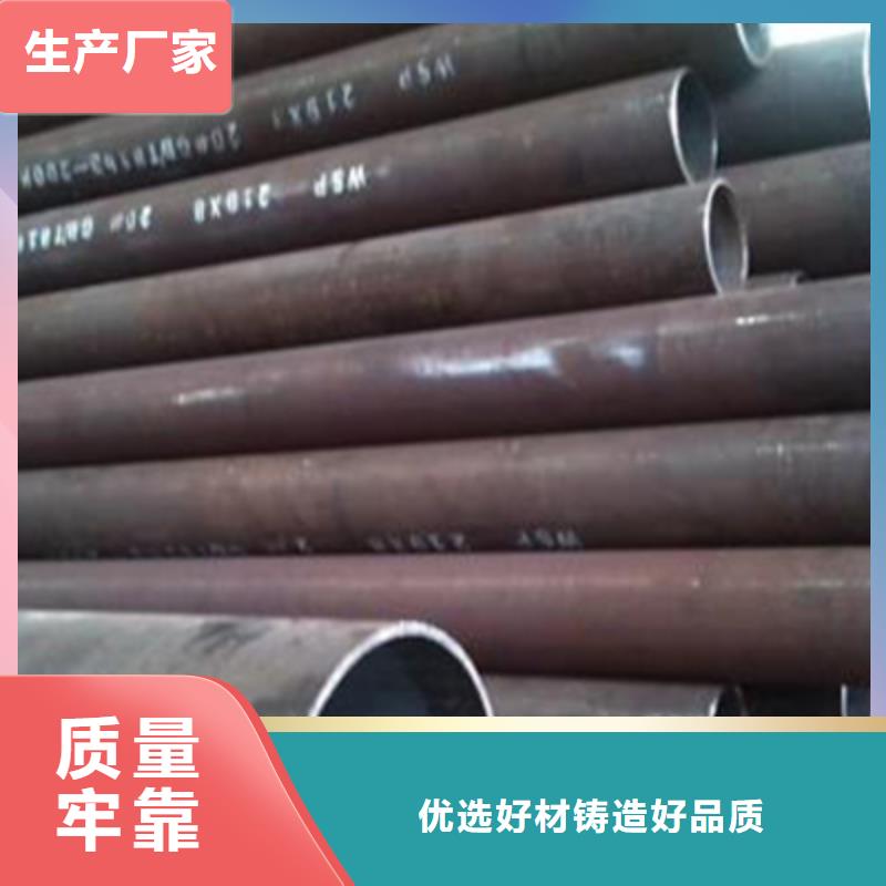 高压锅炉管电力用管厂家直销规格多样