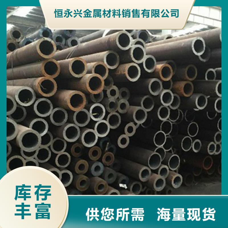 20G再热器用管化学元素