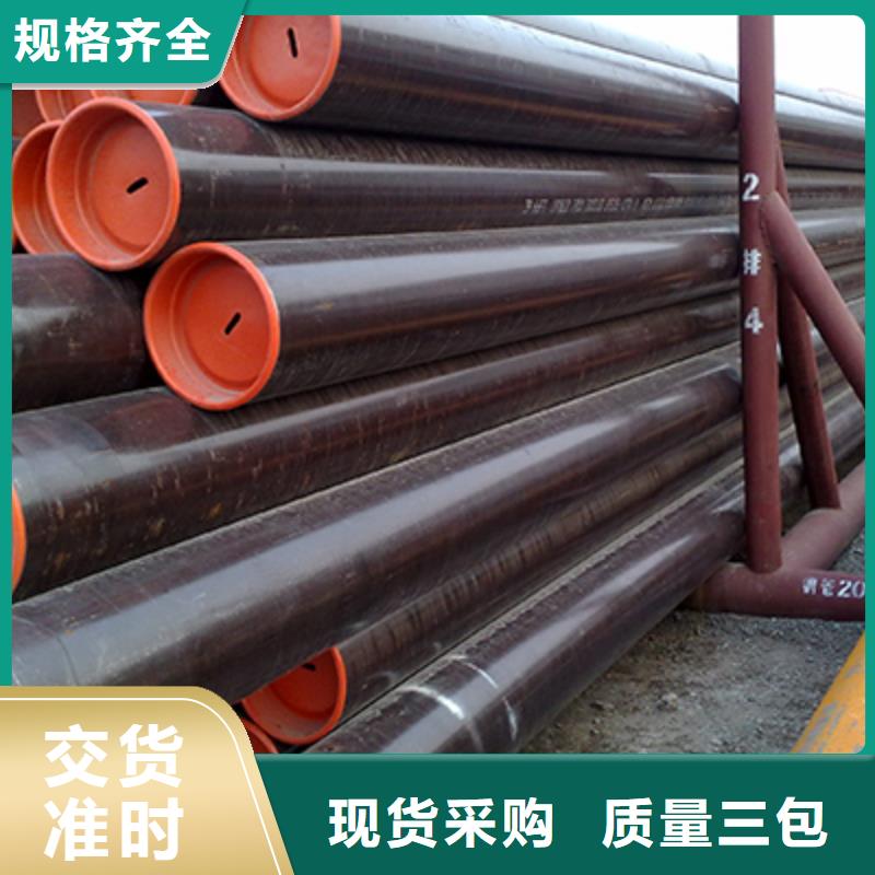 12Cr2Mo化肥专用管哪家质量好