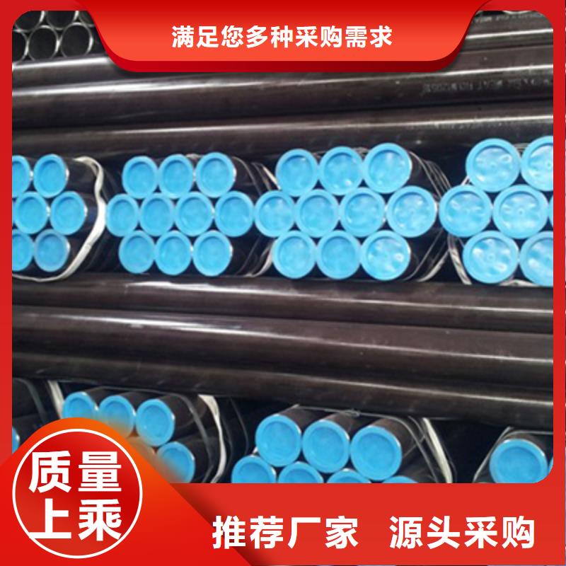 1Cr5Mo高压化肥管加工