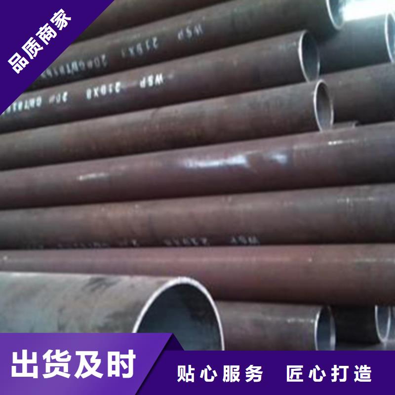 15MnV高压化肥管浸镀锌