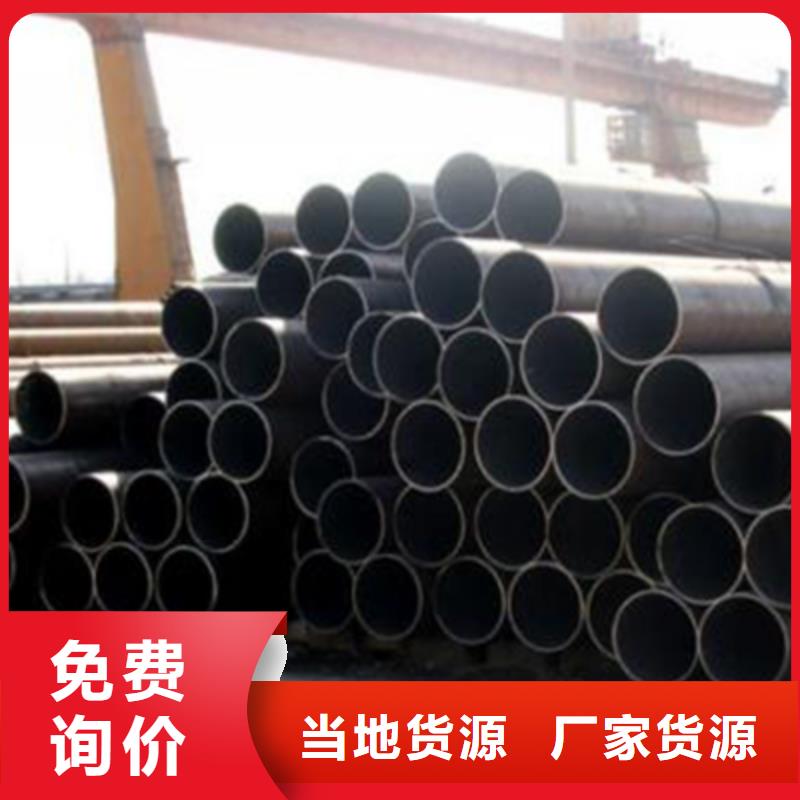 15MnV化肥专用管大钢厂