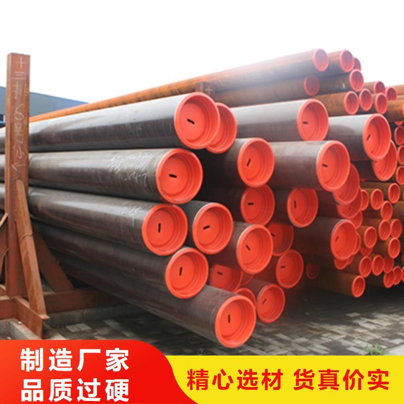 15CrMo高压化肥管力学性能