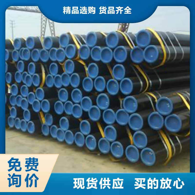 热交换器用石油管加工工艺