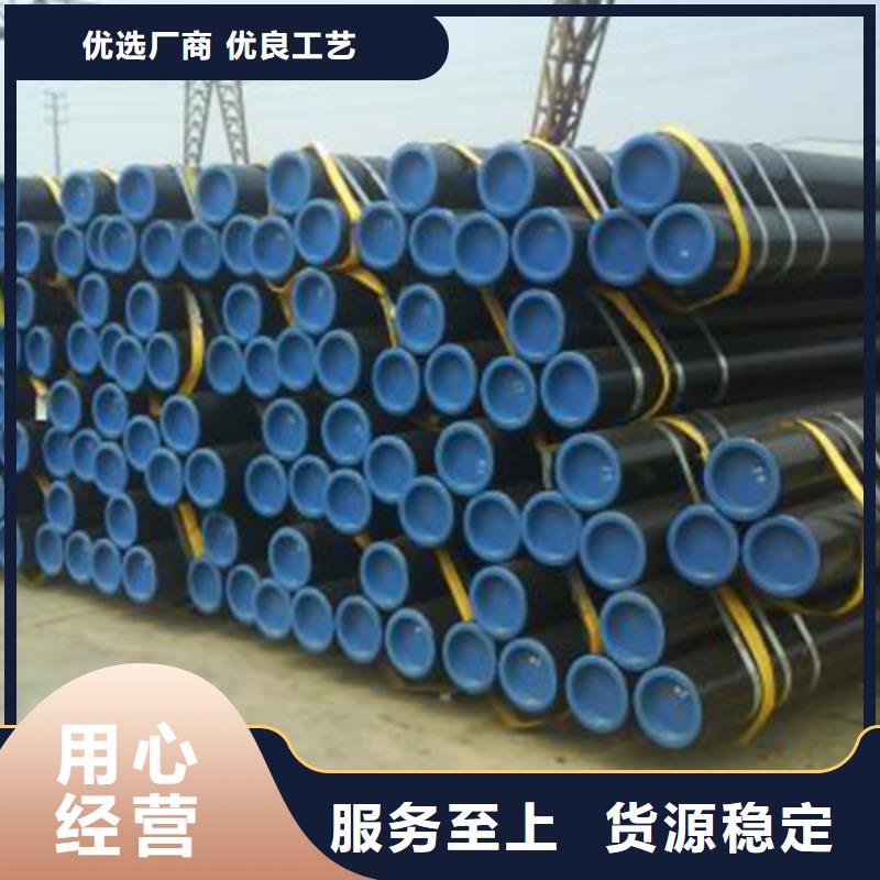 石油化工用石油专用管价格低出货快