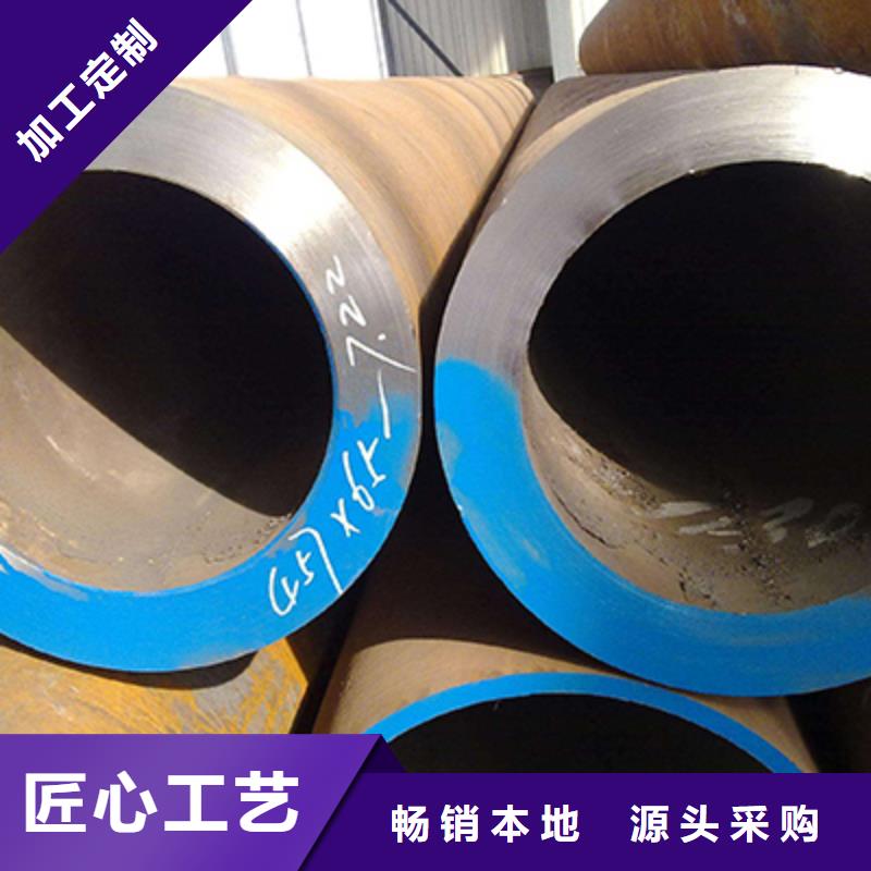 热交换器用石油管加工工艺