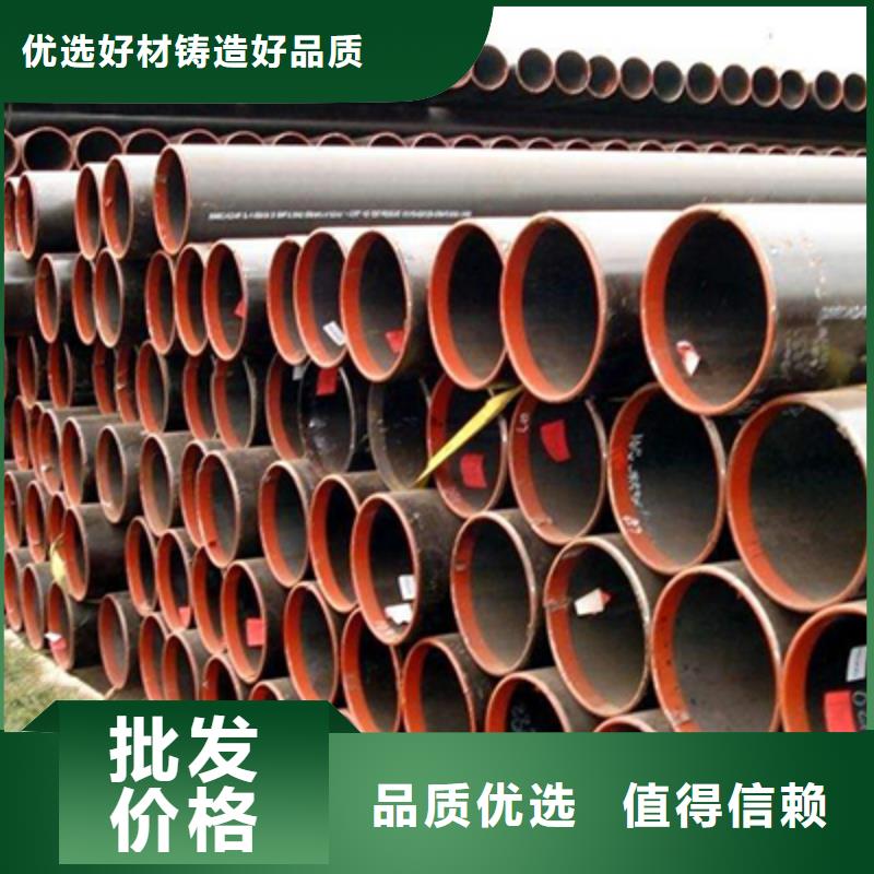 石油化工用石油专用管价格低出货快