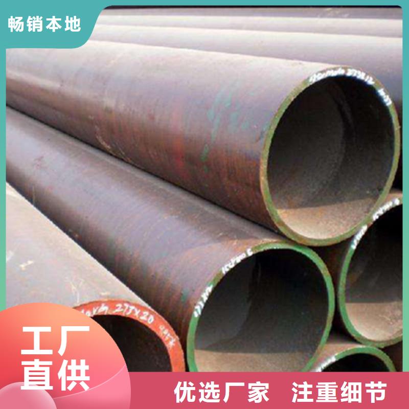石油裂化管方矩管精益求精