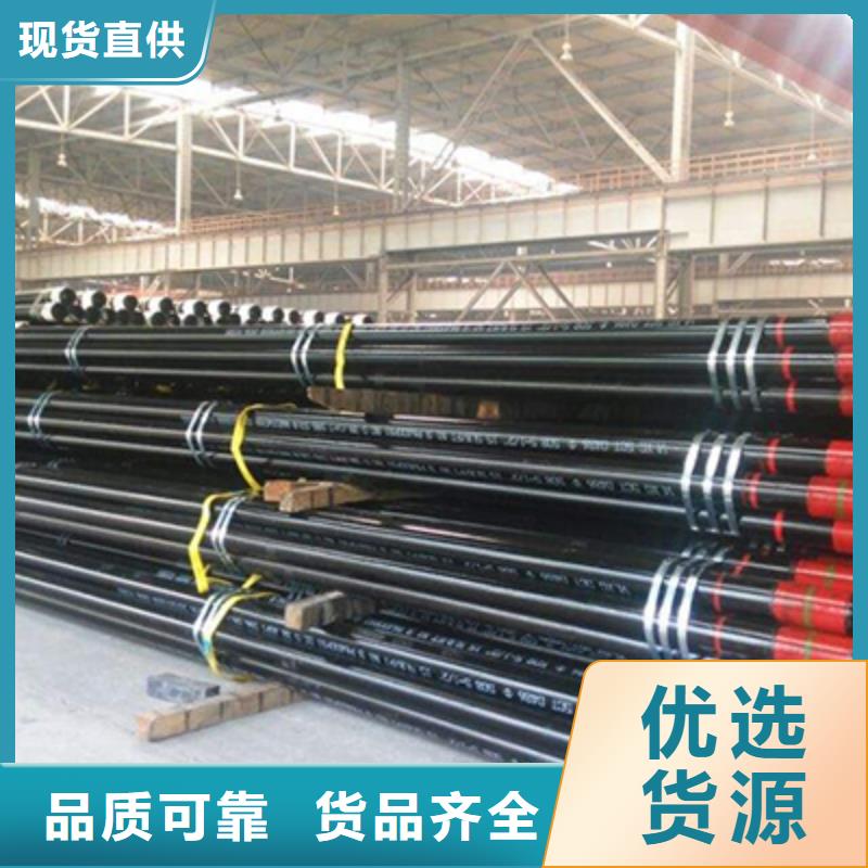 10#石油管哪家出货快
