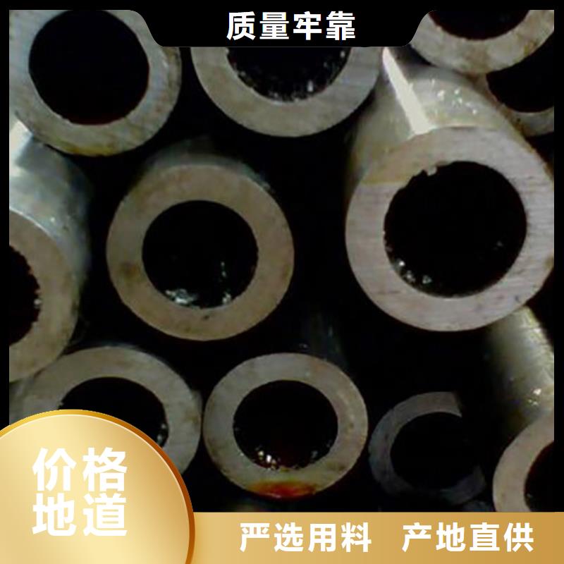 201精密无缝钢管定做