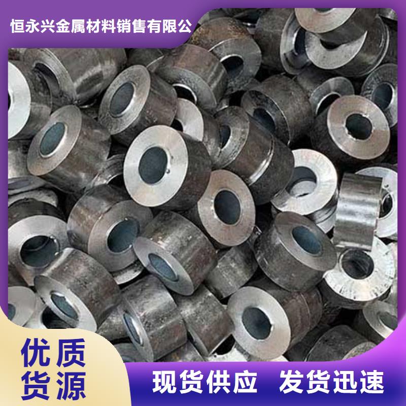 海南保亭县20CrMo精密光亮管加工