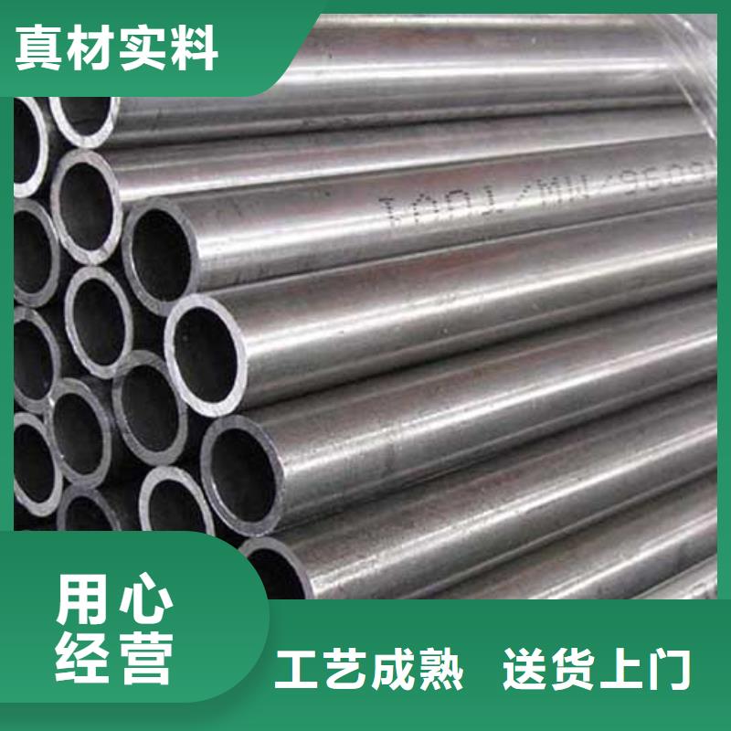20CrMo精密光亮管加工