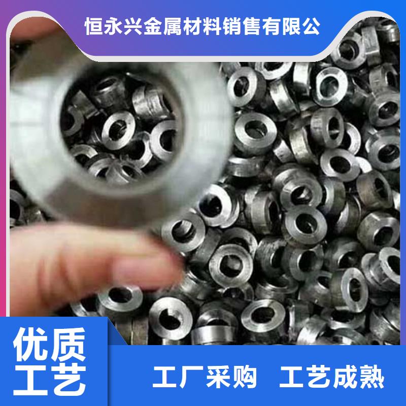 20#光亮无缝管套丝