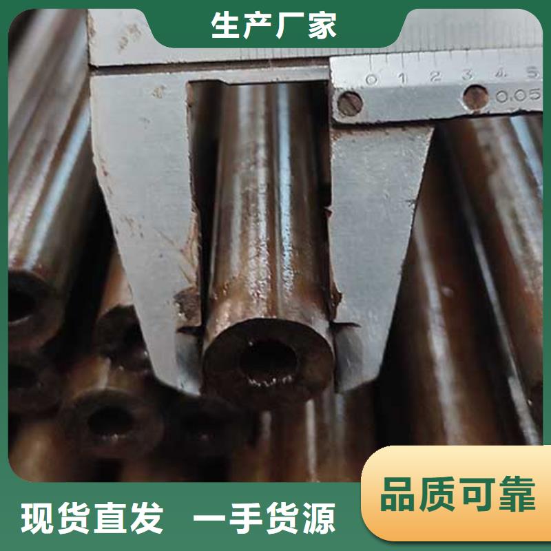 40Cr精密光亮无缝管分类