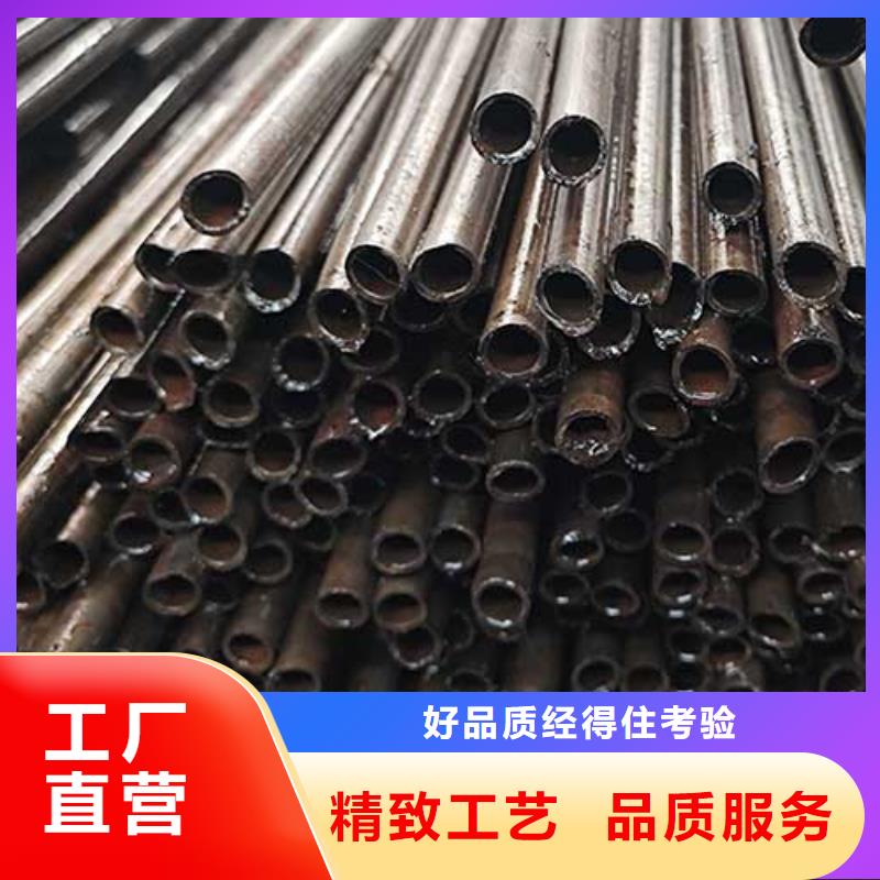 20#精密光亮无缝管切割