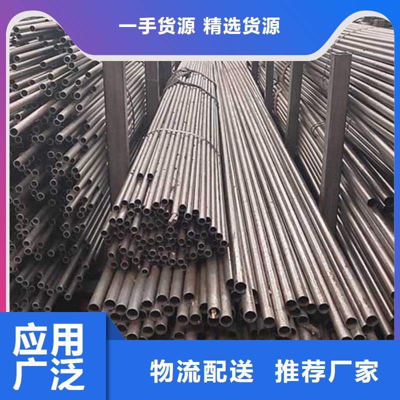机械结构用精密光亮管机械配件定做加工