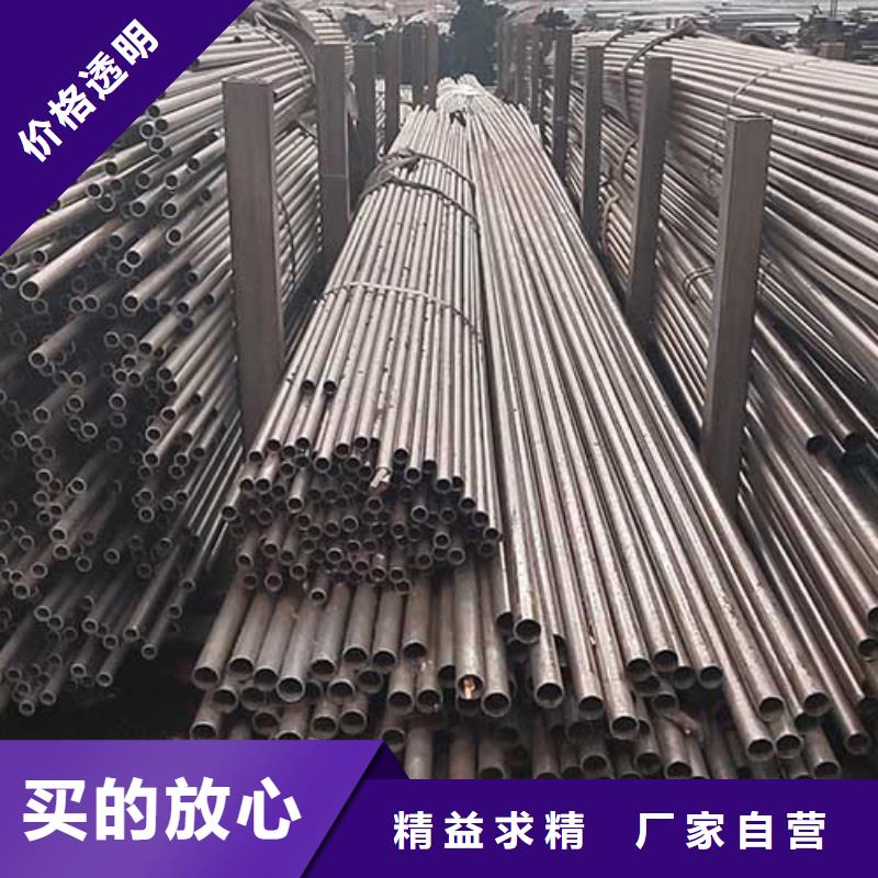 40Cr精密光亮管切割