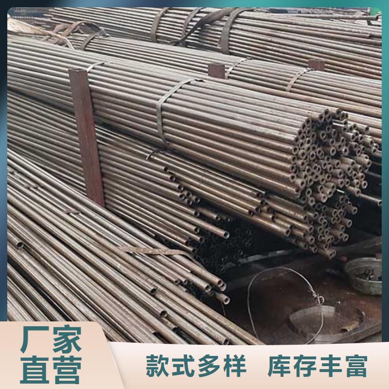 20CrMo精密无缝管报价