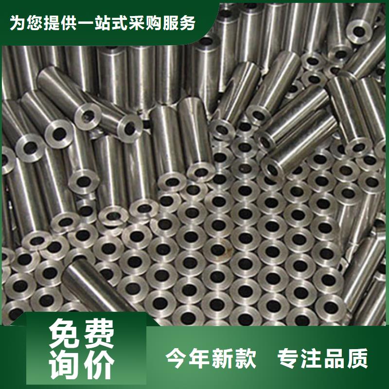 液压设备用精密钢管加工工艺