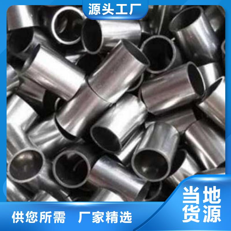 钢筋套筒用光亮无缝管切割