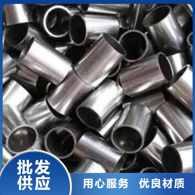 机械结构用精密管汽车配件定做加工