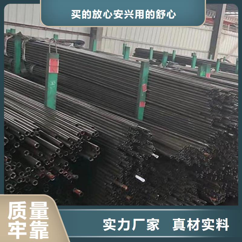 35#精密光亮管加工