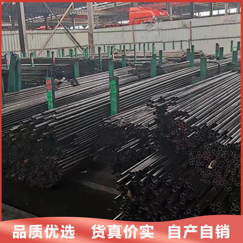 16mn精密无缝管哪家质量好