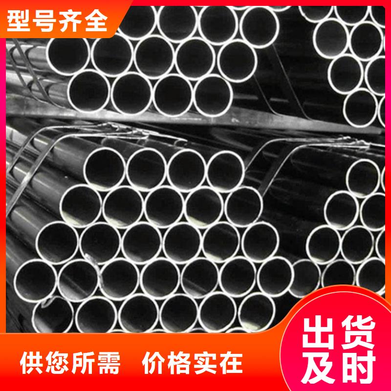 20CrMo精密光亮管加工