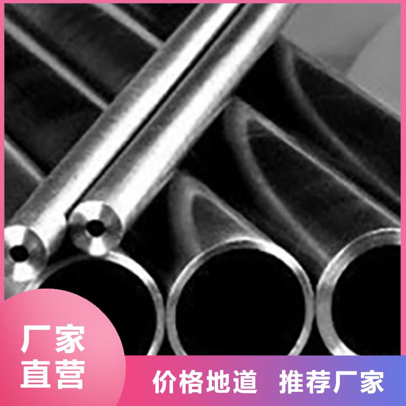 20CrMo精密无缝管淬火