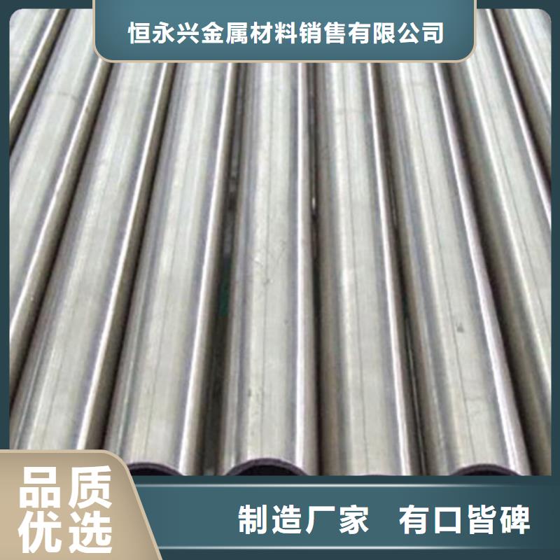 40Cr精密光亮无缝管分类