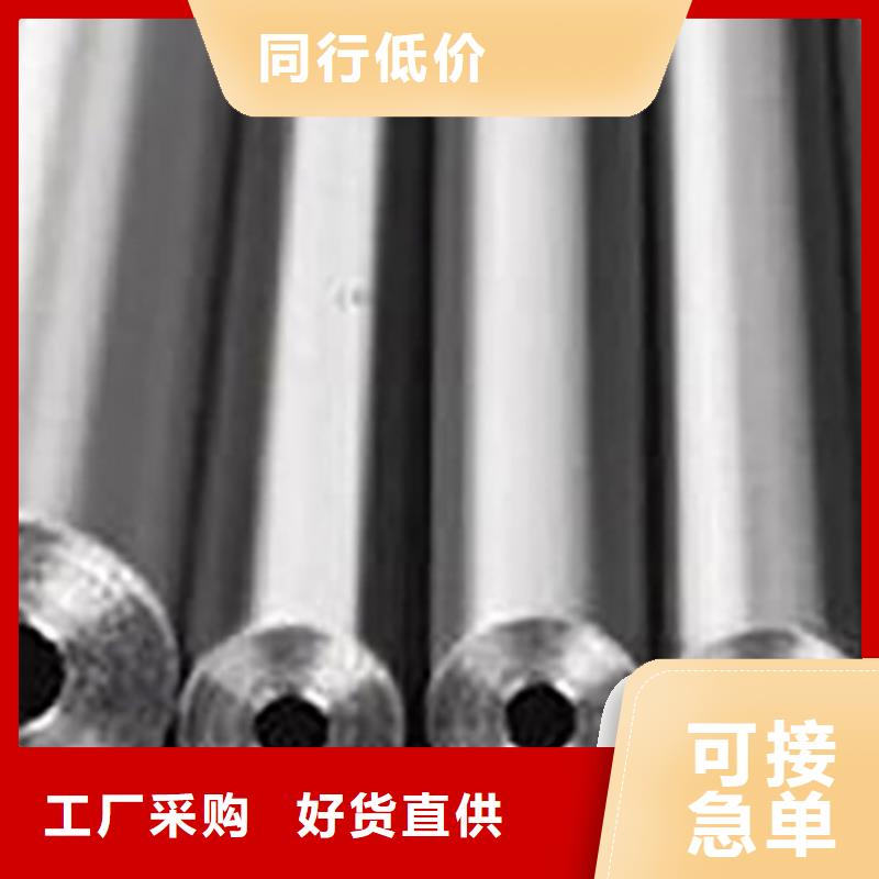 汽车零件用精密光亮管零售