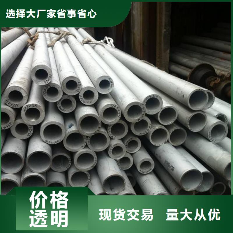 310S不锈钢工业管加工