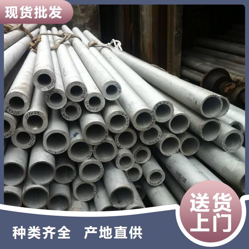 不锈钢管【结构管】专注细节更放心