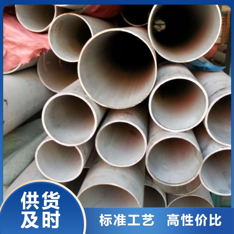 不锈钢管低中压锅炉管免费获取报价