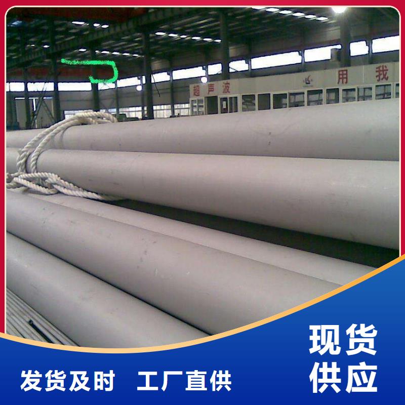 不锈钢管_结构管厂家采购