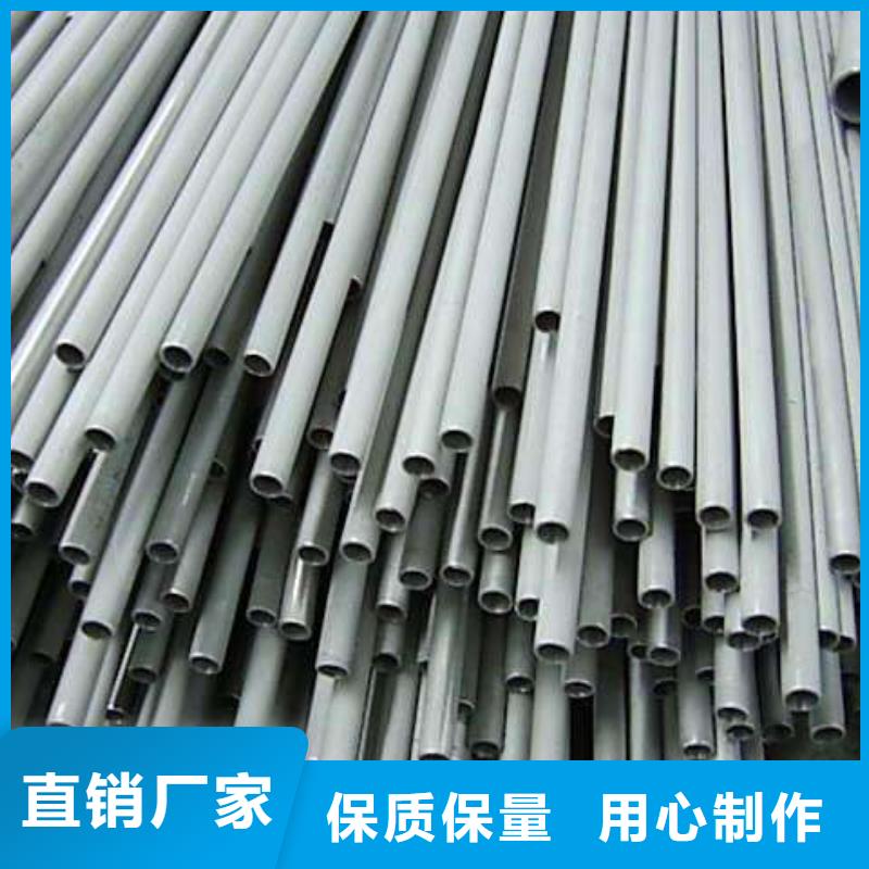 X12CrNi88不锈钢无缝管力学性能