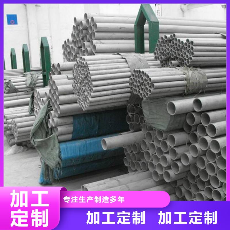 不锈钢管化肥专用管满足多种行业需求