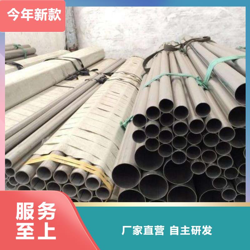 不锈钢管结构管现货充足量大优惠