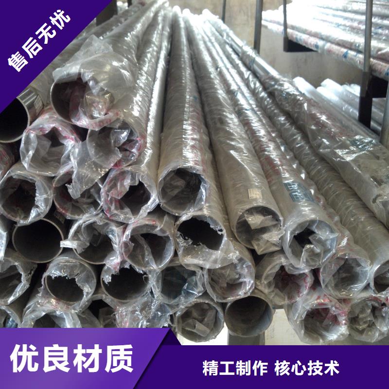 不锈钢管_结构管厂家采购