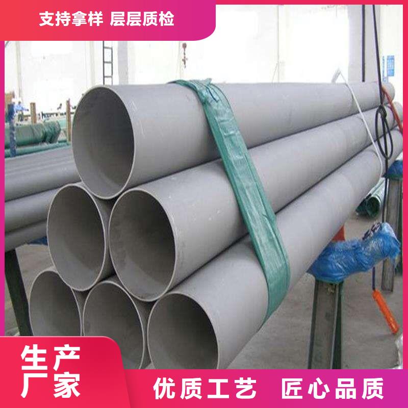 不锈钢管_结构管厂家采购