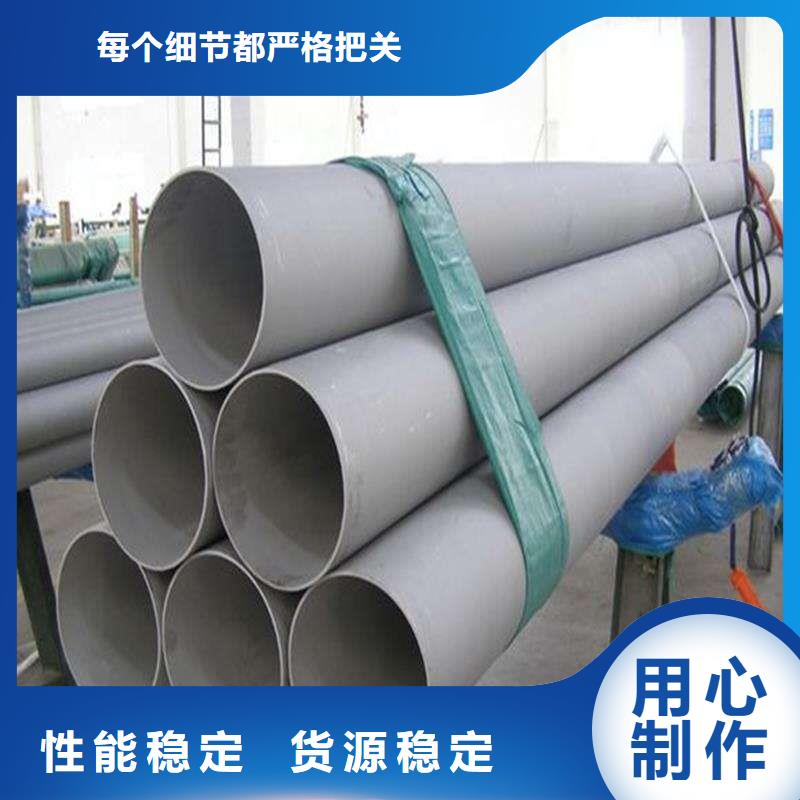 不锈钢管低中压锅炉管用好材做好产品