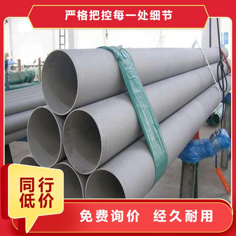 不锈钢管化肥专用管满足多种行业需求