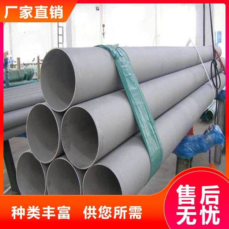不锈钢管供货及时