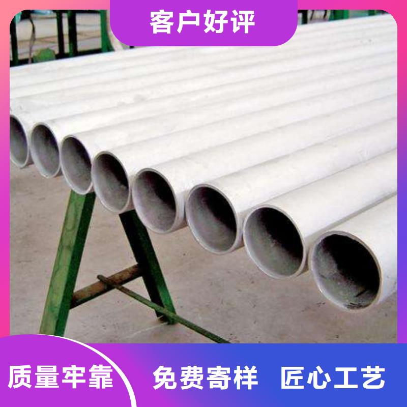 不锈钢管化肥专用管满足多种行业需求
