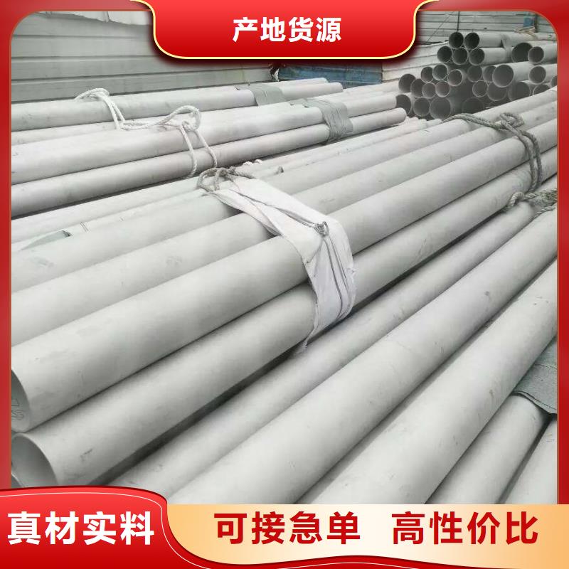S30200不锈钢卫生管厂家电话